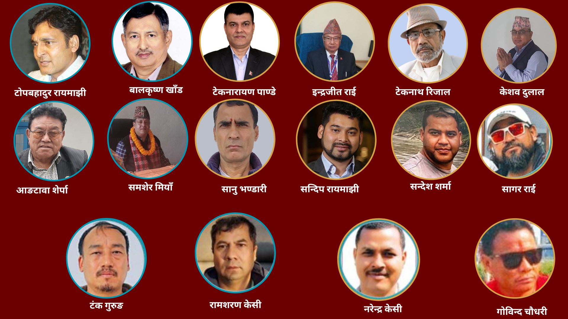 शरणार्थी प्रकरण : सरकारी वकिलले आज बहस सक्ने
